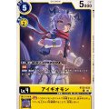 アイギオモン BT25-033