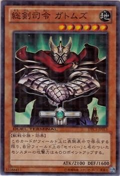 総剣司令 ガトムズ [DTC1-JP013]