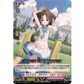 プレシャス・グラファー ベルナーゼ DZ-BT04/040
