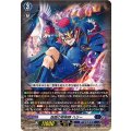 仮面の奇術師 ハリー DZ-SS02/001