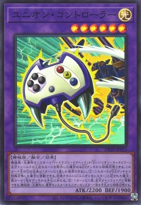 ユニオン・コントローラー DP29-JP023