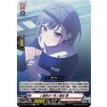 [運命の一枚] 高松 燈 DZ-TBP01/088