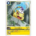 ニャロモン BT15-003