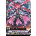 イビルアイ・アーティスト V-BT06/067