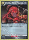 UA18BT/NIK-1-031 「コードネーム・レッドフード」 R
