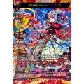DZ-BT12/SSR02 発展を促す「競争の女神」 エリス SSR