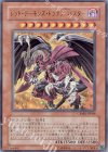 レッド・デーモンズ・ドラゴン／バスター [CRMS-JP004]