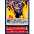イグニッションフレア BT25-093