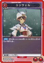 UA06BT/TOA-1-086 リンウェル C