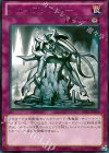 シェイプシスター JOTL-JP079