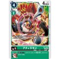 アクィラモン EX5-036