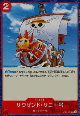 ST01-017 世代を超えた宿命 C