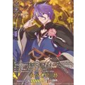 歌仙兼定 特 DZ-TB02/TRR50