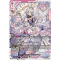DZ-BT01/SEC04 万化の運命者 クリスレイン SEC