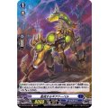監視するギアドーベル D-BT02/H18