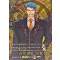 山伏国広 祝装 DZ-TB02/TRR59