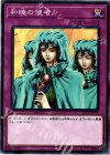 SD34-JP038 N 和睦の使者
