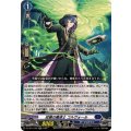 召鴉の魔道士 コルヴォール DZ-SS11/022