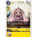 ロップモン BT3-034