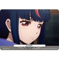 エネルギー D-PR/1464