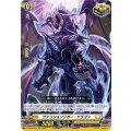 ヴァリションリガー・ドラゴン D-TD03/012
