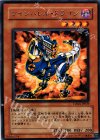 ツインバレル・ドラゴン [TDGS-JP029]