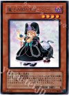 EE04-JP148 R 魔法の国の王女-クラン