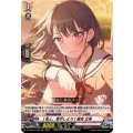 [私と、取引しよう] 椎名 立希 DZ-TBP01/040