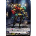 モディファイング・アレンジャー DZ-BT10/091