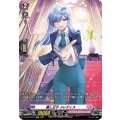 麗し王子 メレディス D-LBT02/SP19