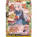 熱々クッキング ミルウィーズ DZ-LBT02/TGR09