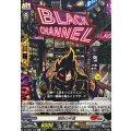 契約の代償 DZ-SS04/100