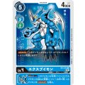 エクスブイモン EX1-014