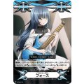 V-GM/0170 - イマジナリーギフト フォース