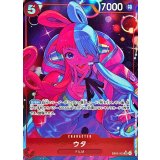 ウタ[SR★][EB03-003]