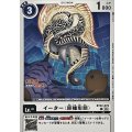 イーター（原種形態） BT22-079