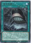 潜海奇襲ＩＩ DP26-JP021