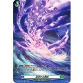 逆流する冥府 D-BT02/SP24