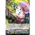 ■はむすけの級友 シャーペンのはむみ V-PR/0538