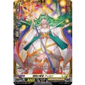 開明の賢者 フィロン D-BT13/FR30