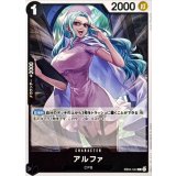 アルファ EB04-042