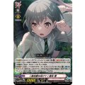 [路地裏を抜けて] 高松 燈 DZ-TBP01/036