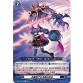 決戦告げる玉座の命令 DZ-BT12/048