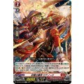 砂塵の轟弾 ロアノード DZ-BT05/068