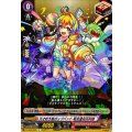 天才的予言ポップバンド 終末運命共同隊 D-TB06/050