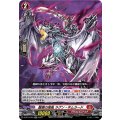 龍樹の落胤 ラグン・ギムラード D-BT13/018