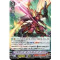 ■ドラゴニック・オーバーロード・ジ・エンド V-EB07/001