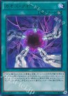 カオス・フォーム MVP1-JP008