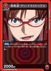 真希波・マリ・イラストリアス UA44BT/EVA-1-090