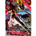 【パラレル】デュークモン BT12-018